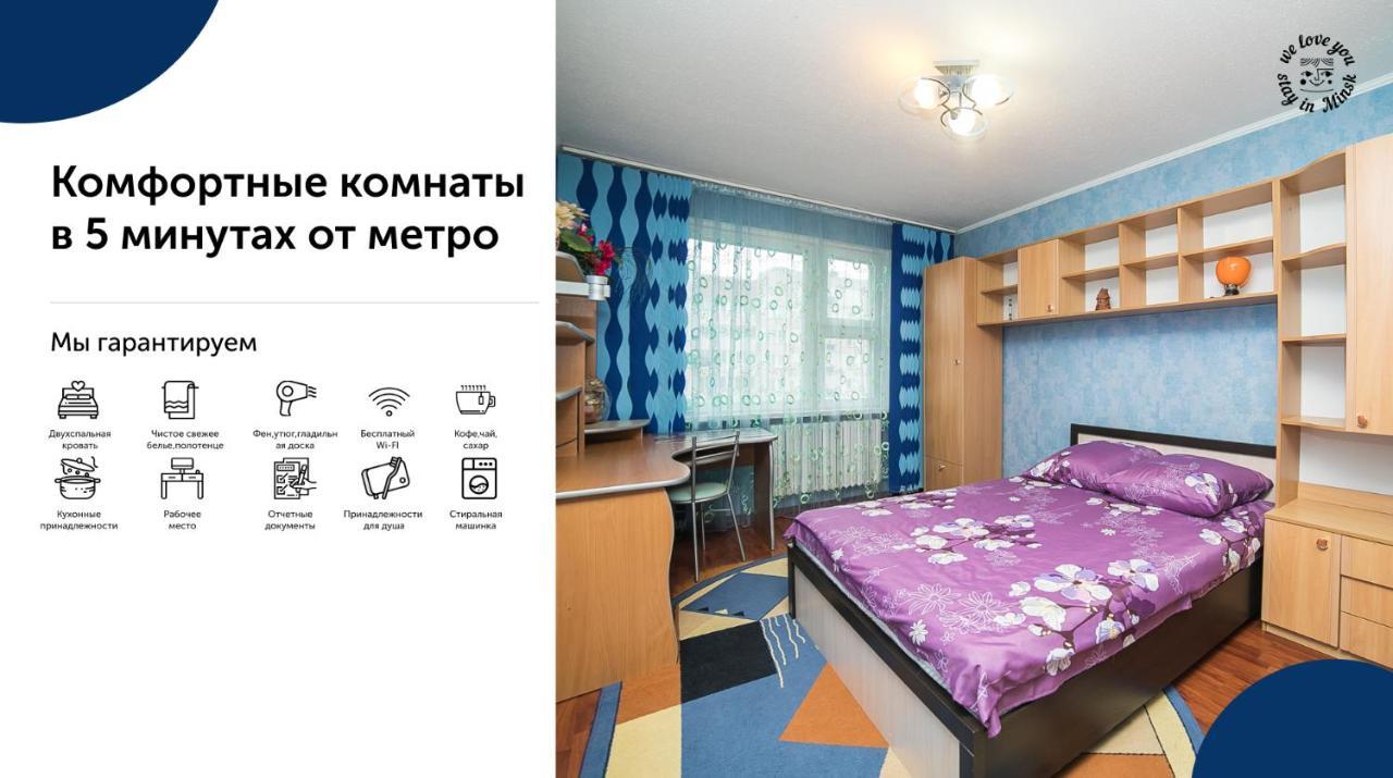 Aparthotel Uyutnaya Komnata Vozle Metro Minsk Exterior foto