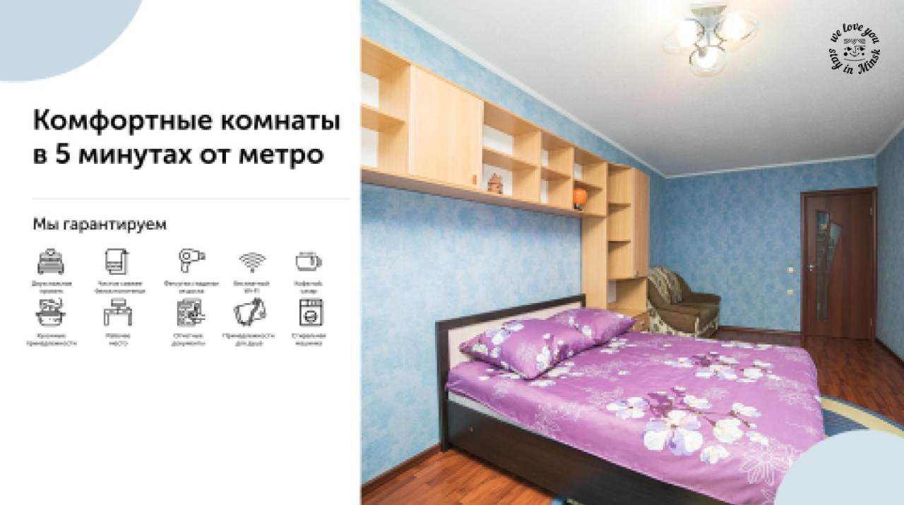 Aparthotel Uyutnaya Komnata Vozle Metro Minsk Exterior foto