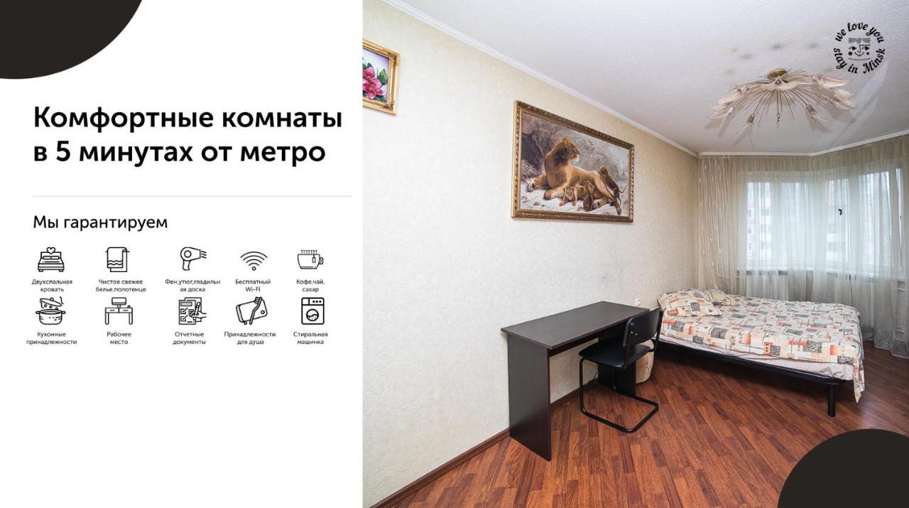Aparthotel Uyutnaya Komnata Vozle Metro Minsk Exterior foto